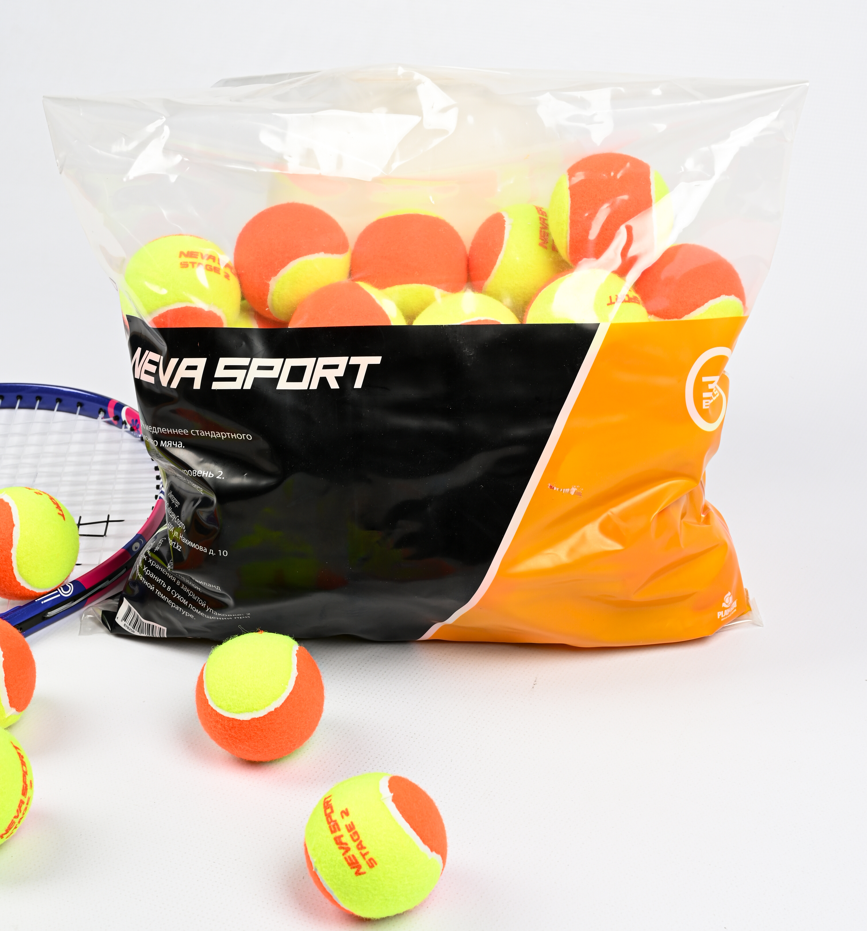 Мячи NEVA SPORT (Orange 2) - 36 мячей в пакете